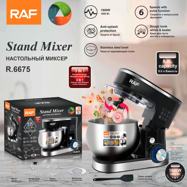 Detachable Stand Mixer