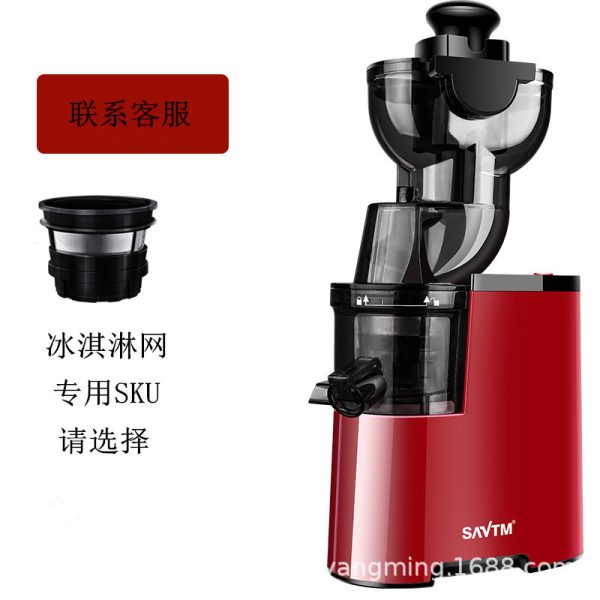 SAVTM Slow Juicer